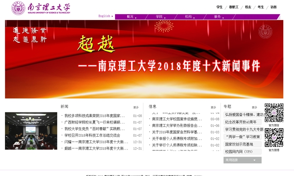 校園生活設施改造空氣源熱泵和太陽(yáng)能系統采購及相關(guān)服務(wù)流標公告