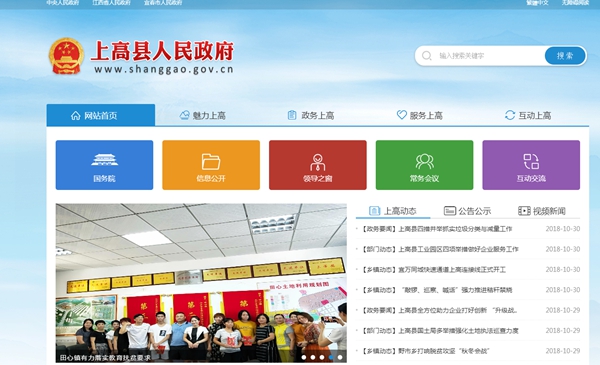 上高縣徐家渡鎮中心小學(xué)空氣能熱水系統采購及安裝項目競爭性磋商采購公告