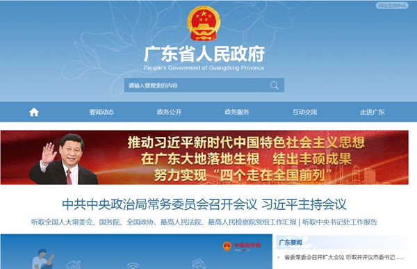 王老吉大健康產(chǎn)業(yè)（梅州）有限公司蒸汽、冷凝水系統閥門(mén)及空氣源熱泵熱水系統采購及相關(guān)服務(wù)項目招標公告