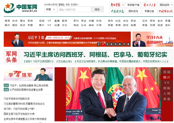 中國人民解放軍68090部隊汽車(chē)營(yíng)燃鍋爐遷改項目競爭性磋商公告