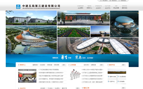 中南分公司2018年度空氣能熱水器招標公告