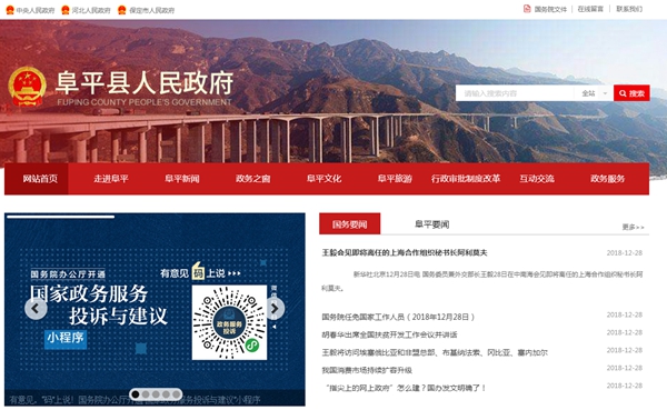 砂窩鄉河角村易地扶貧搬遷工程勘察設計施工總承包招標公告