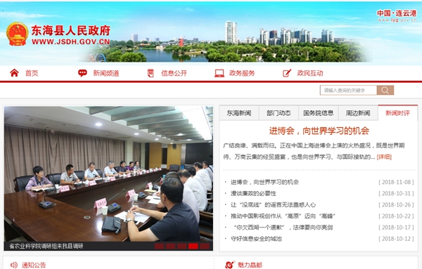 關(guān)于白塔高級中學(xué)空氣能制熱及暖風(fēng)設備的公告