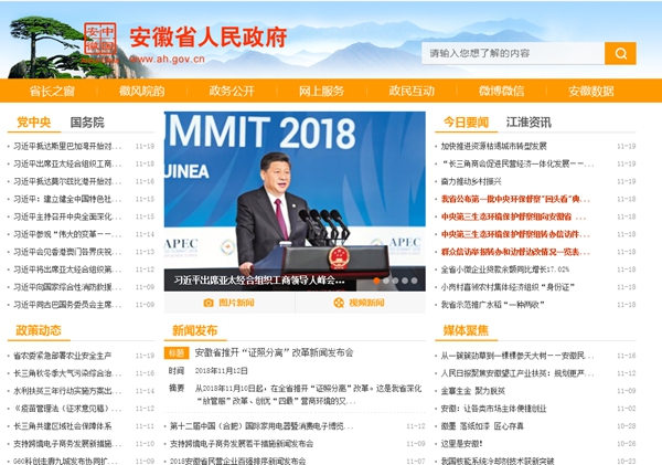 詢(xún)價(jià)公告-空調及制冷機組設備維保