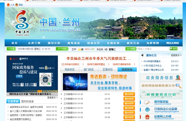 東部副食品批發(fā)市場(chǎng)燃煤小火爐清潔能源煤改電項目