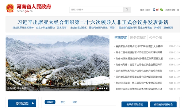 河南總隊鄭州支隊空氣能熱水器采購與安裝項目