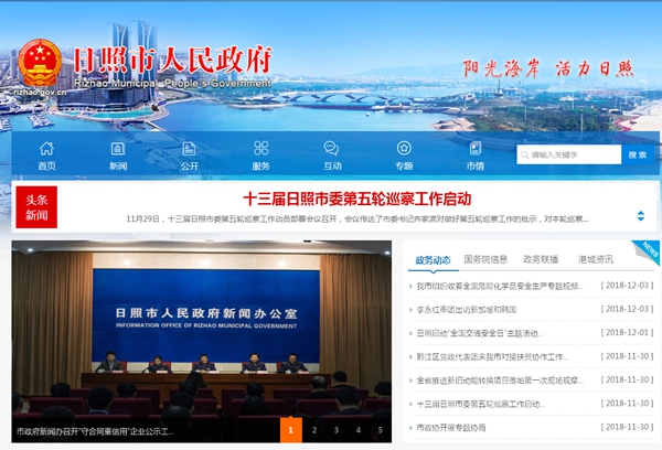 花仙子風(fēng)景區化妝間、禮服館空氣源熱泵采暖制冷系統安裝工程競爭性磋商公告
