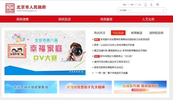 [磋商]北京市公安局昌平分局百善警犬基地空氣源熱泵采購競爭性磋商
