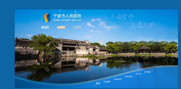 寧波物資采購站空氣源熱水器采購項目招標公告
