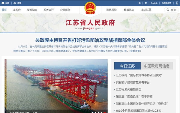中國人民武裝警察部隊揚州支隊空氣能熱水器及安裝項目競爭性談判公告