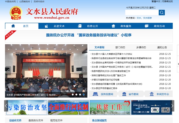 文水縣鳳城鎮中心?？諝庠礋岜眉败浰畽C等配套系統采購項目詢(xún)價(jià)公告