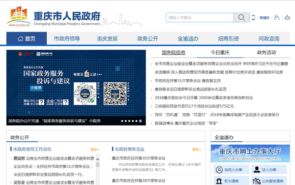 重慶市護士學(xué)校學(xué)生公寓節能空氣源熱水器系統設施設備項目
