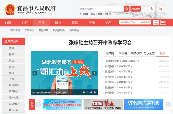 宜昌市公安局監管支隊戒毒所、拘留所空氣能熱水器采購詢(xún)價(jià)公告