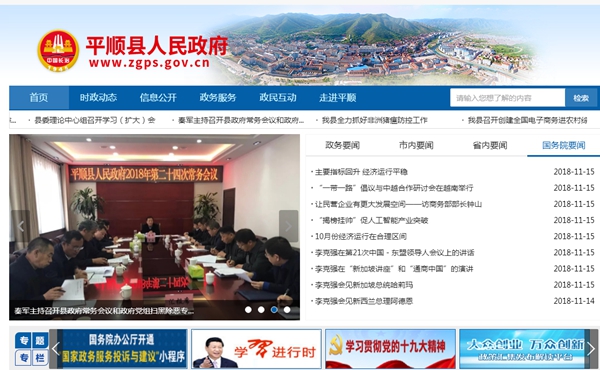平順縣中五井鄉西賽村空氣能清潔供暖試點(diǎn)項目招標撤銷(xiāo)公告