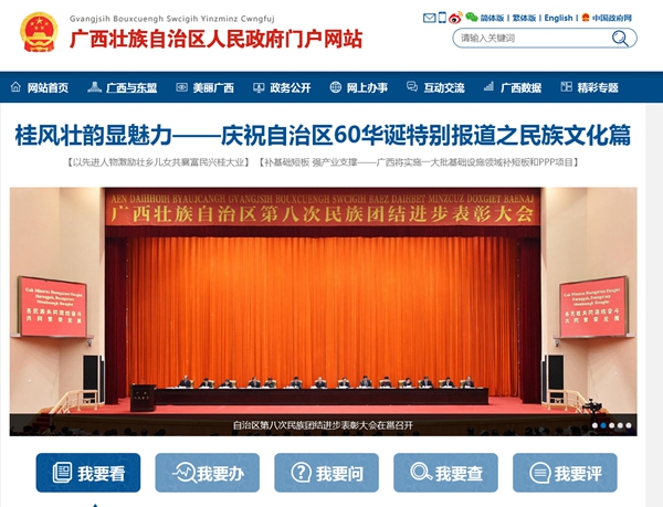 廣西同匯工程項目管理有限公司關(guān)于空氣源項目詢(xún)價(jià)公告