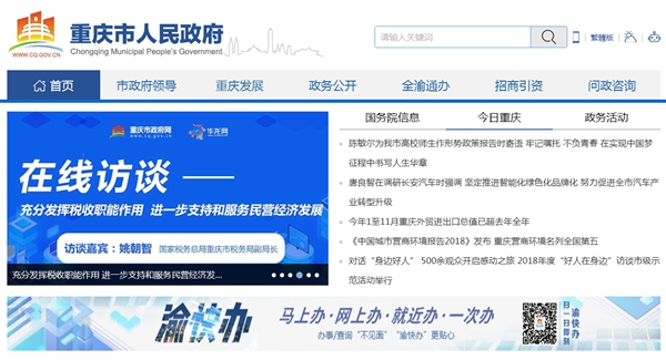 重慶市墊江第九中學(xué)校女生公寓B棟空氣源熱泵項目