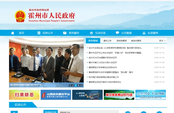 霍州煤電集團河津杜家溝煤業(yè)有限責任公司空氣能熱源泵采購招標
