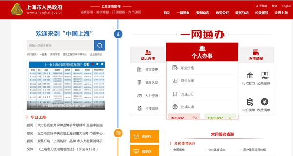 浙江建工上海公司嘉興學(xué)院梁林校區擴建工程二期采購空氣能熱水器