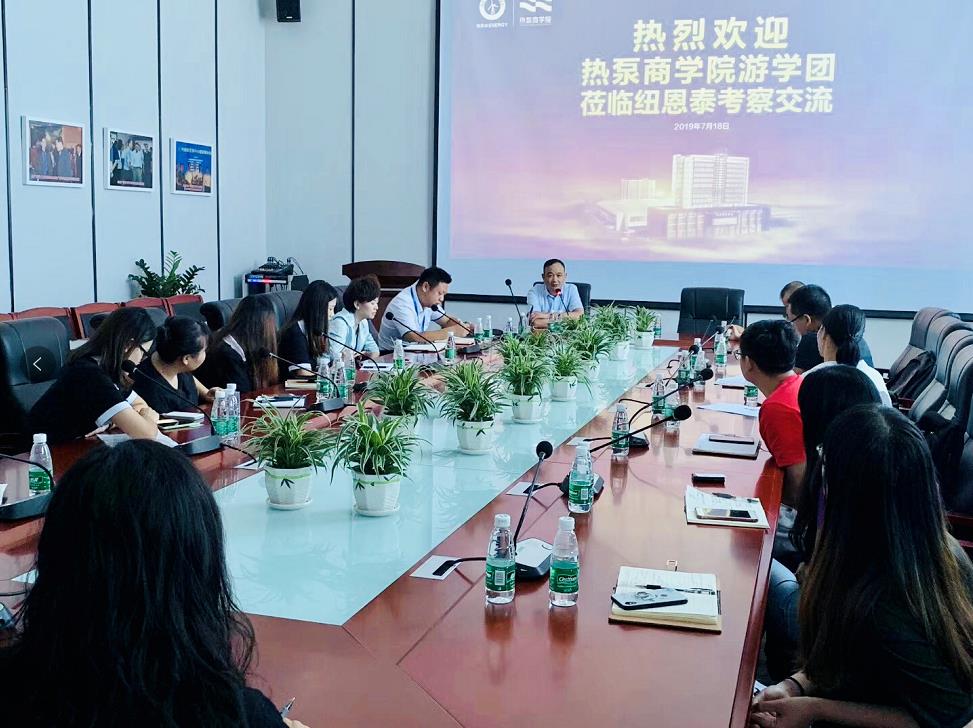 熱泵商學(xué)院游學(xué)之旅，見(jiàn)證行業(yè)領(lǐng)軍品牌紐恩泰的超強實(shí)力