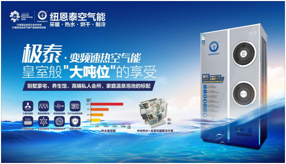 想做空氣能熱水器加盟商，這些坑千萬(wàn)別跳