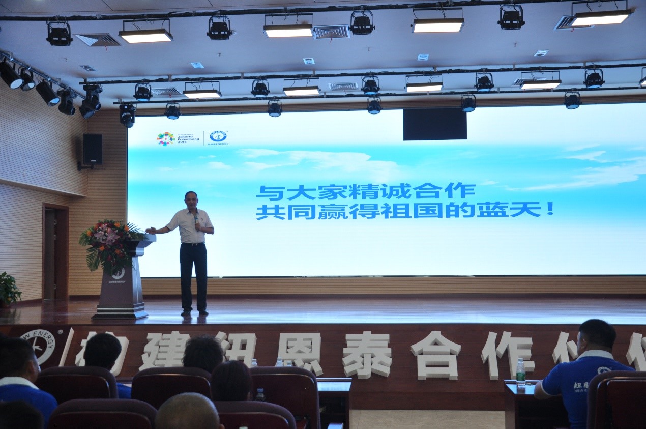 紐恩泰2019第三屆鄉鎮經(jīng)銷(xiāo)商財富峰會(huì )廣州舉行