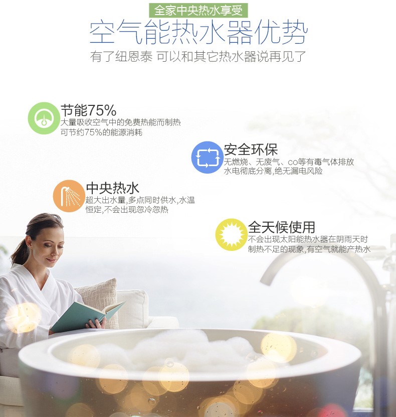 家里裝空氣能熱水器，不僅節能，使用壽命還長(cháng)