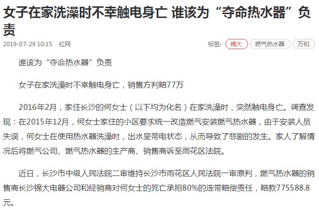家用熱水器選什么？用空氣能熱水器，安全的好熱水器