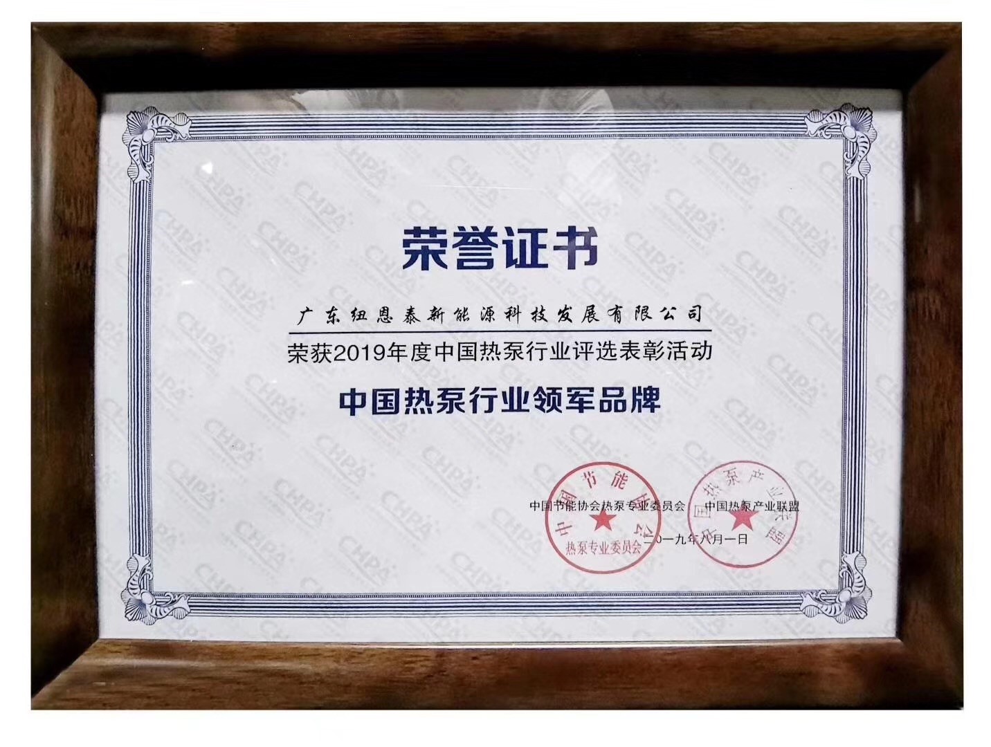紐恩泰獲獎