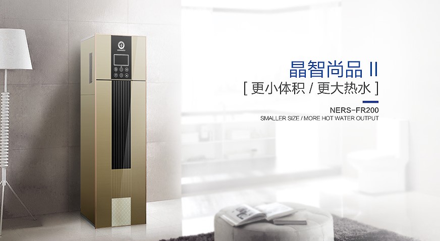 紐恩泰空氣能熱水器