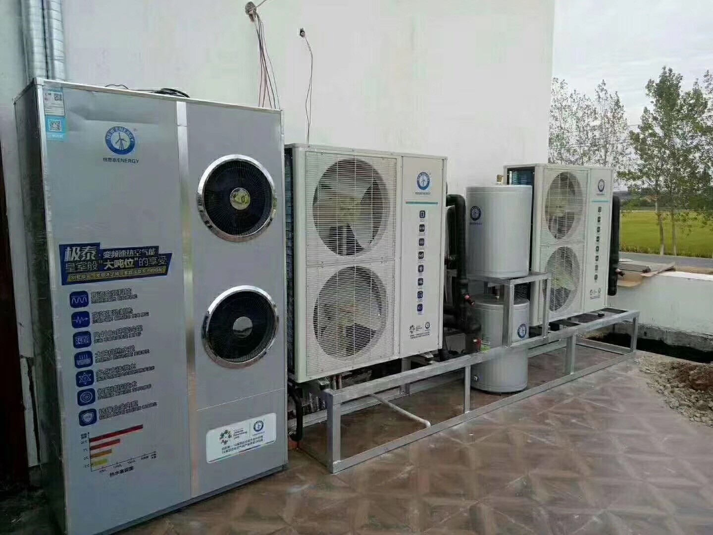紐恩泰空氣能熱水器