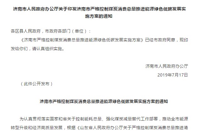 紐恩泰