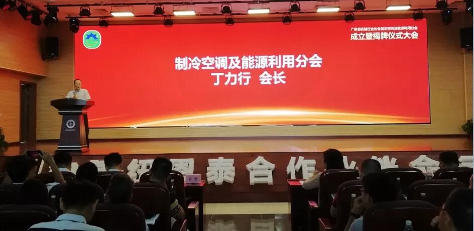 紐恩泰機械協(xié)會(huì )
