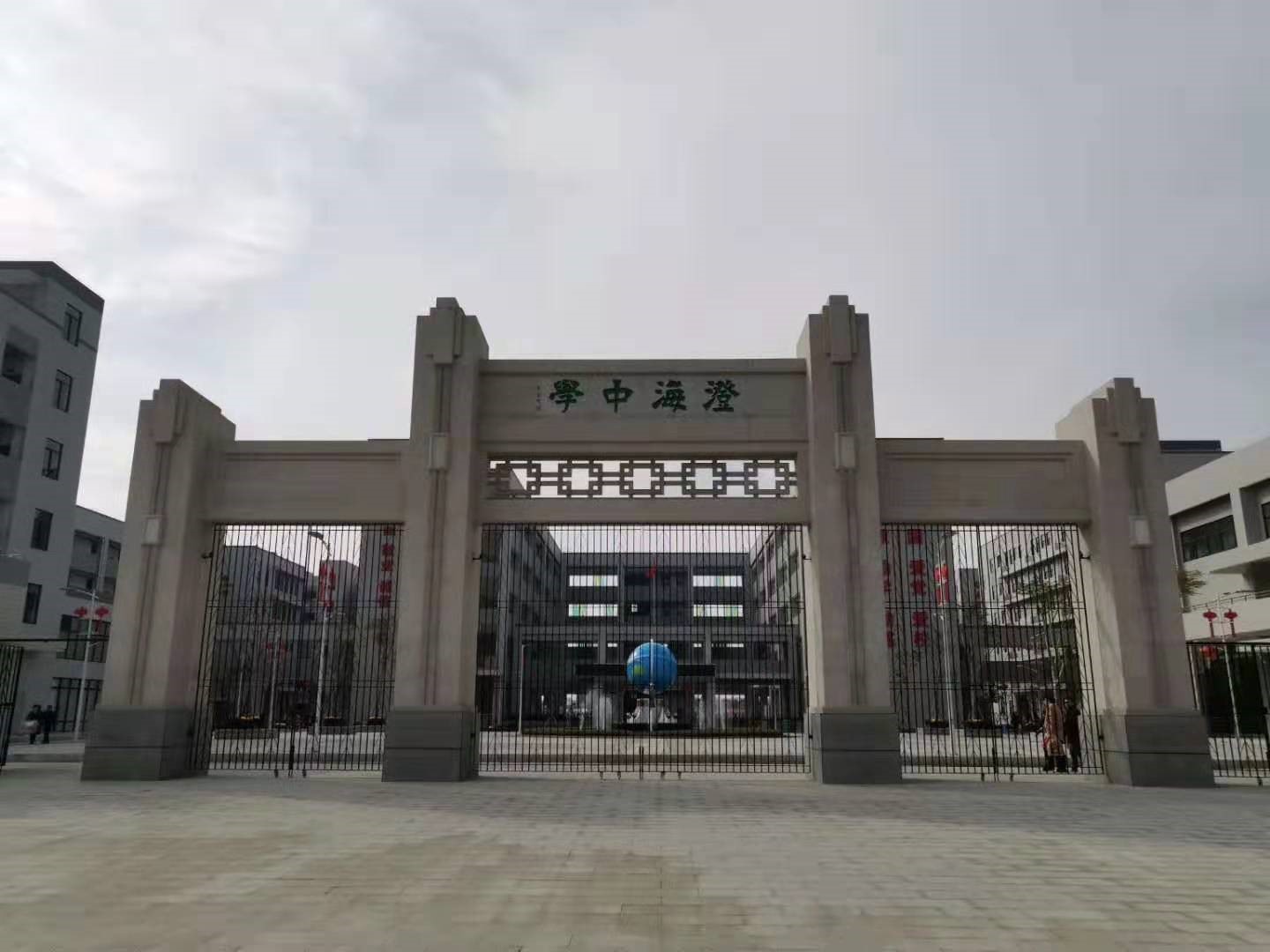 汕頭澄海中學(xué)采用紐恩泰空氣源熱泵，為師生提供舒適熱水
