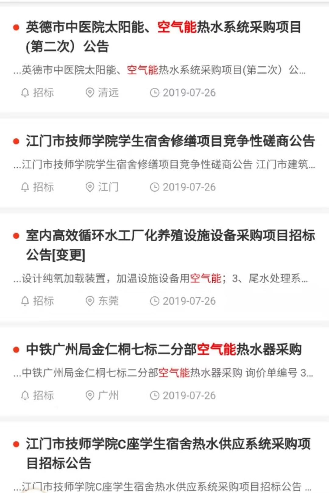 紐恩泰