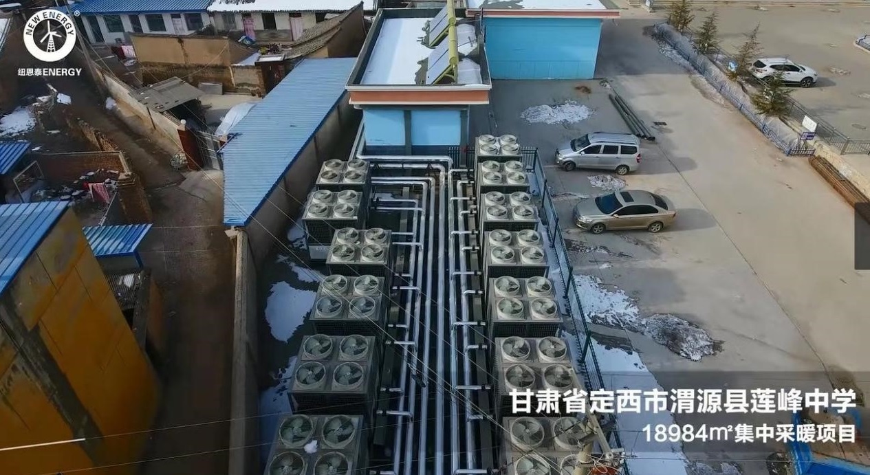 空氣能熱泵