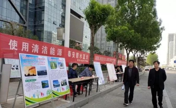 泰安2020年底70%以上的村莊實(shí)現清潔供暖，積極發(fā)展熱泵供熱