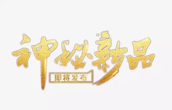 紐恩泰新品發(fā)布