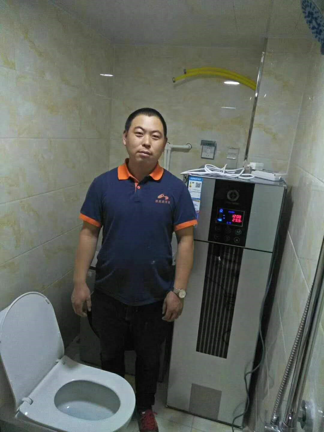 空氣能熱水器