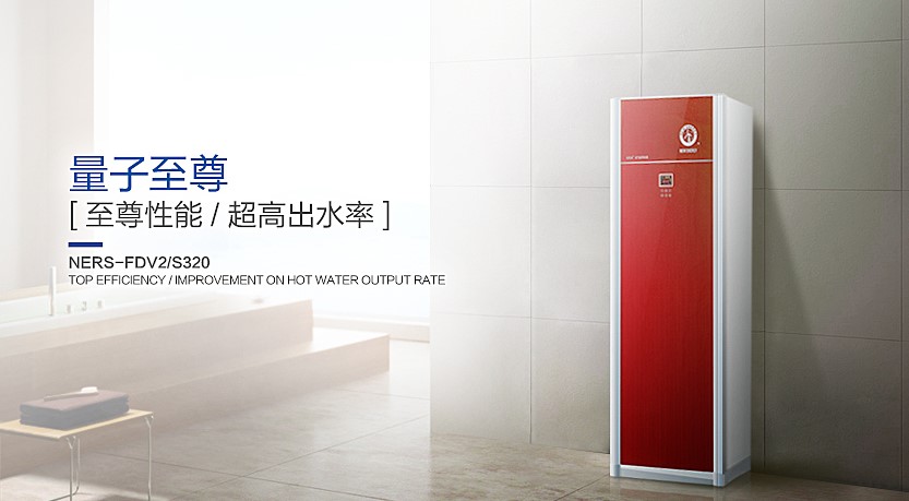 空氣能熱水器出熱水慢的5大原因