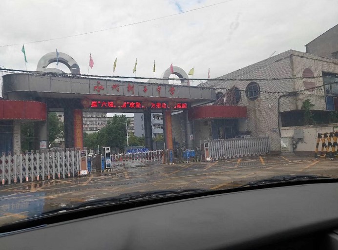 湖南永州一學(xué)校安裝紐恩泰空氣能熱水器，迎接新學(xué)期的到來(lái)