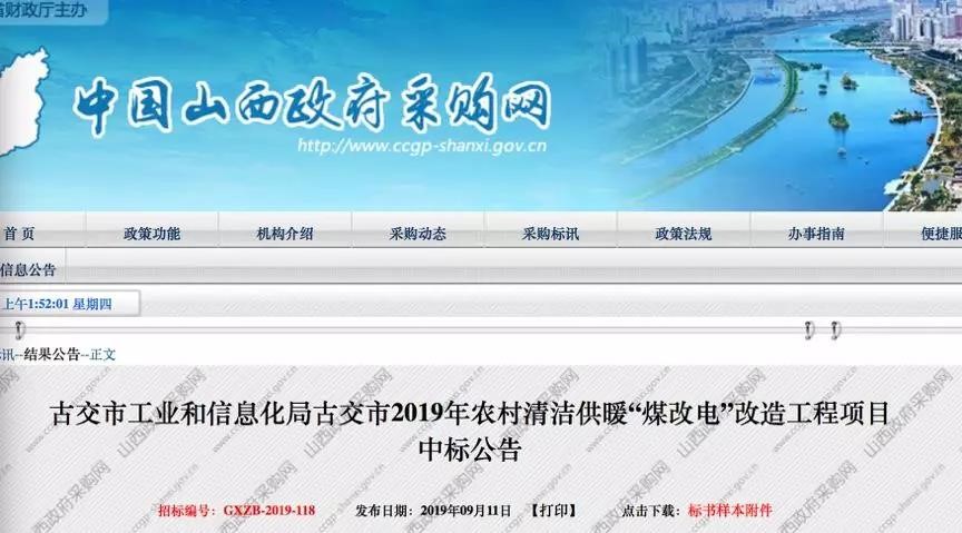紐恩泰中標