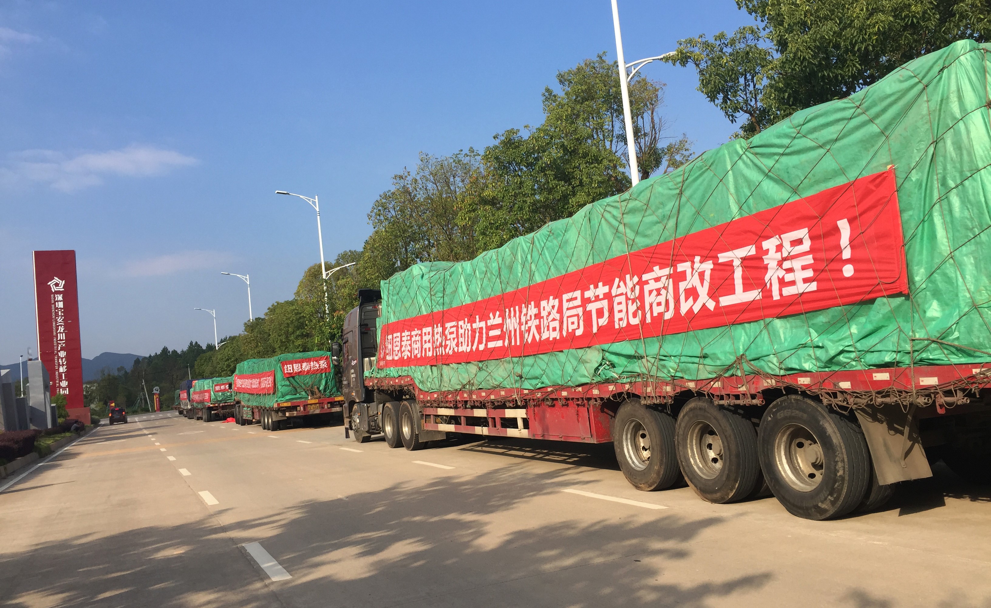 2019年完成30萬(wàn)戶(hù)清潔取暖改造，空氣能獻力甘肅藍天保衛戰