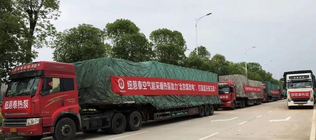 懷柔區10月底完成煤改電4895戶(hù)，空氣源熱泵最高補貼2.4萬(wàn)元