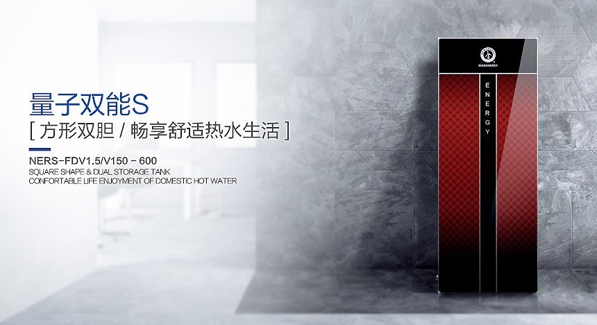 空氣能熱水器哪個(gè)牌子好？不妨看看耐用又省心的紐恩泰