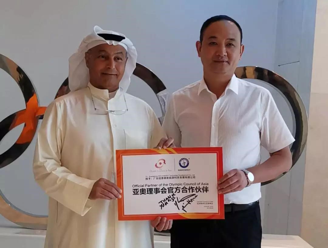 紐恩泰簽約亞奧理事會(huì )