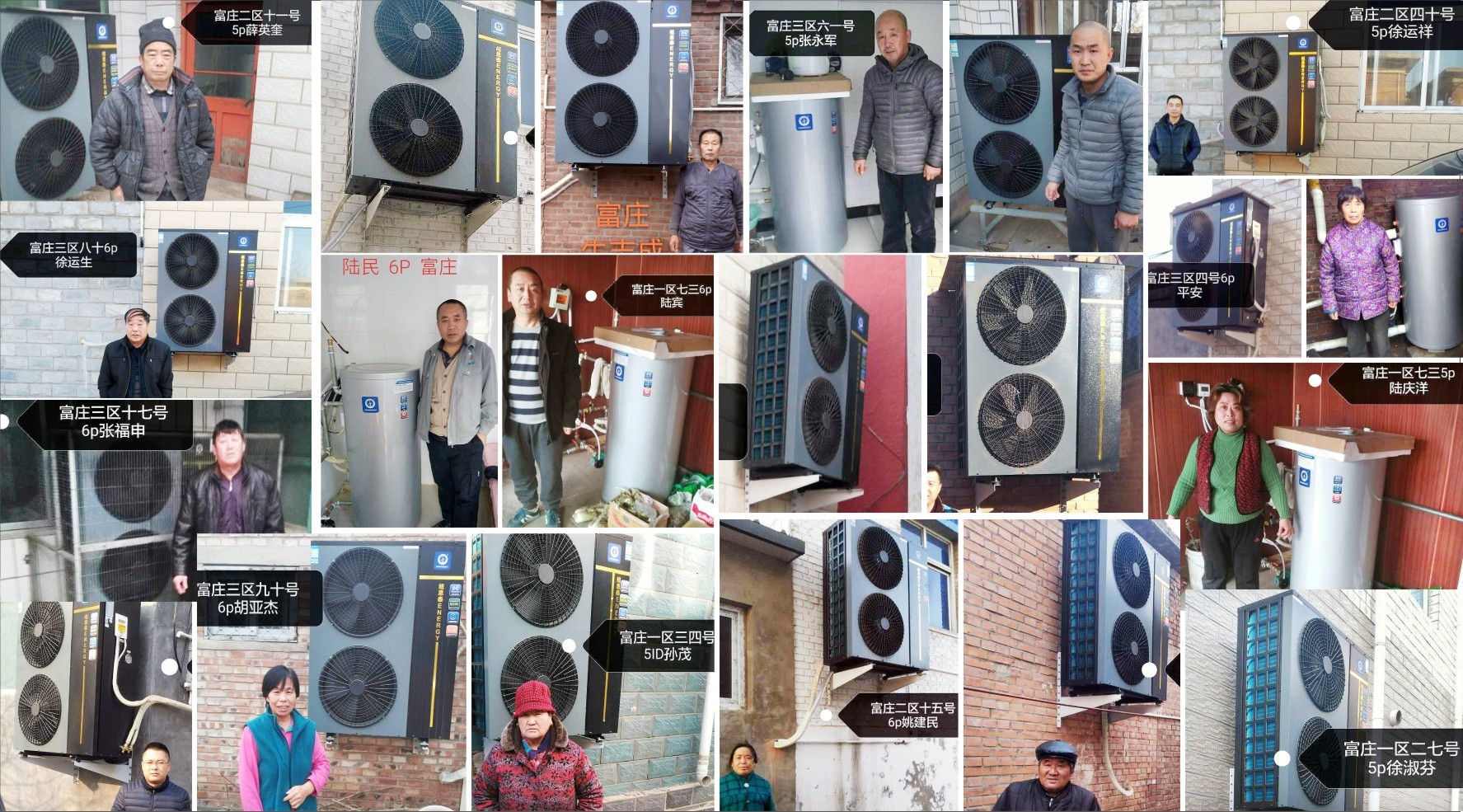 張北縣采暖用電補助0.12元每度，空氣源熱泵節能性日益凸顯