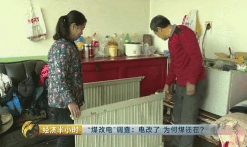 紐恩泰力挺北方“煤改電”，空氣能熱泵推動(dòng)清潔采暖進(jìn)程