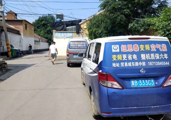 煤改清潔能源，節能環(huán)保的空氣源熱泵成工廠(chǎng)冬季采暖的首選