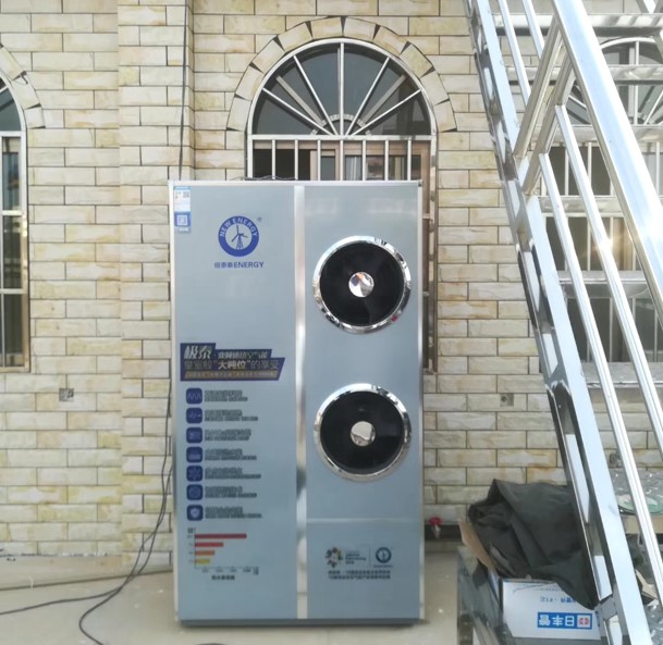 紐恩泰極泰變頻空氣能熱水器