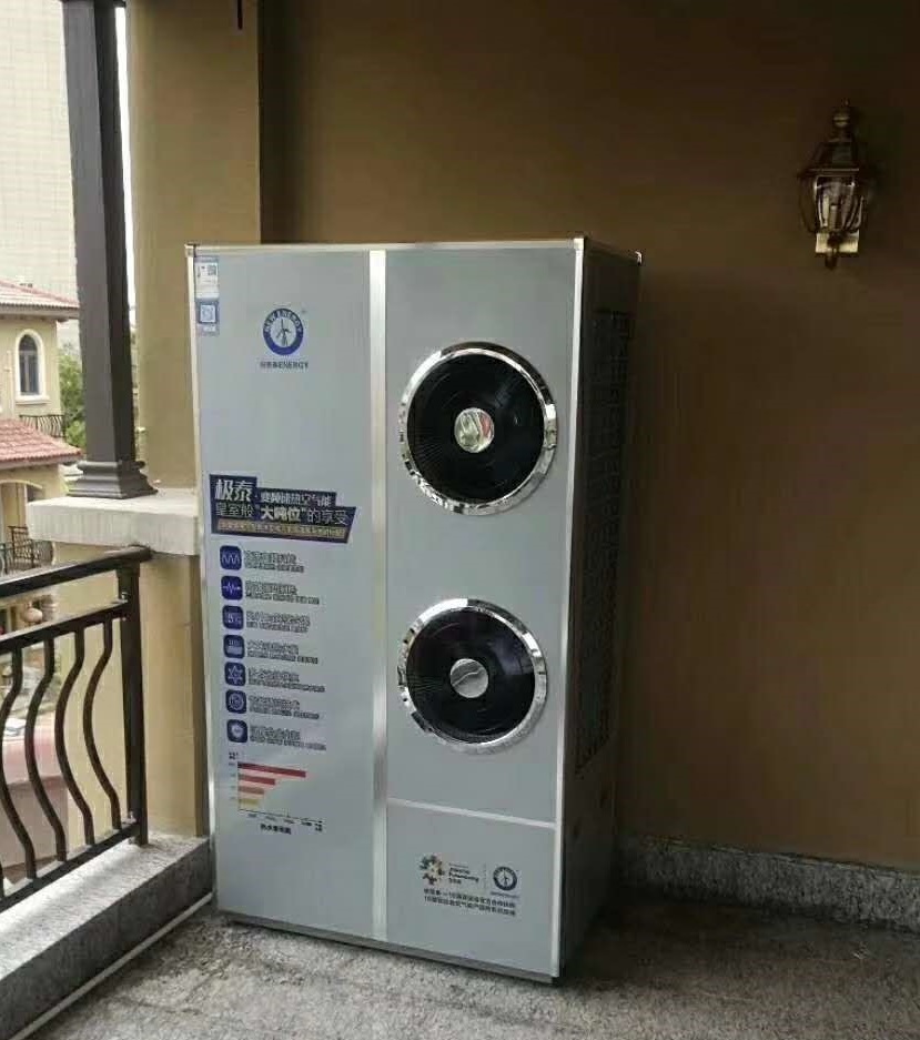 別墅極泰空氣能熱水器